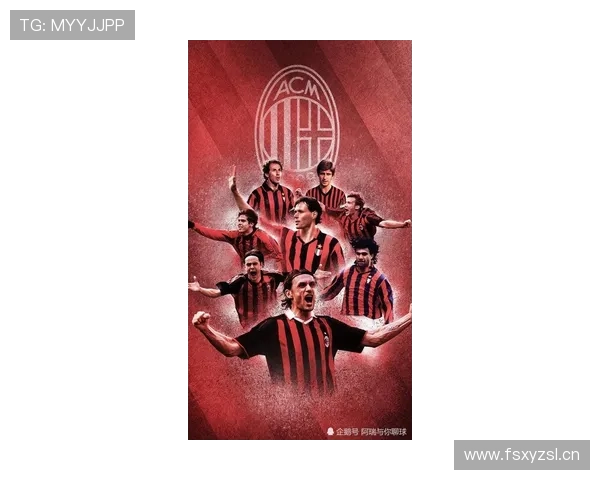 AC米兰争冠之路，战术问题暴露致命隐患