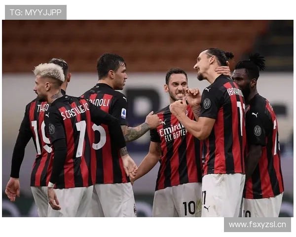 AC米兰阵容大换血后表面焕然一新，实战表现却稳定性承压