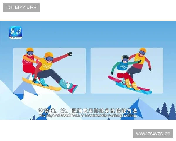 人墙干扰任意球？规则如何界定“故意阻挡”与“合法站位”