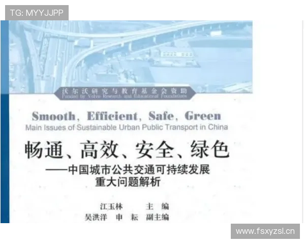 伊萨克稳定输出能力解析：从“天才”到持续高效