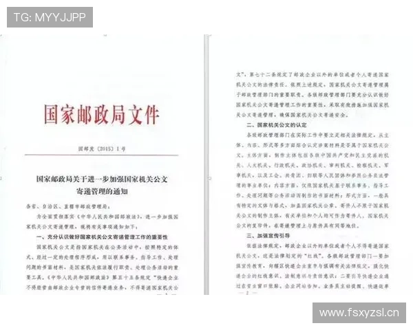 深度解析篮球比赛中判罚优先级规则的判定依据 深度解析篮球比赛中判罚优先级规则的判定依据