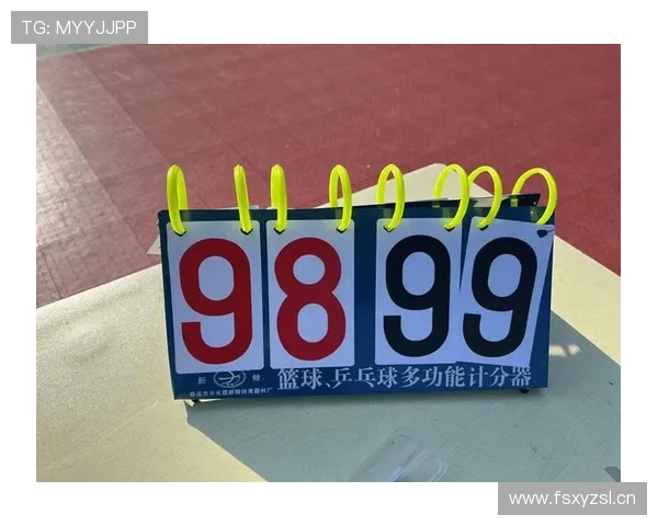 篮球比分计算规则详解：这些计分机制你都知道吗？