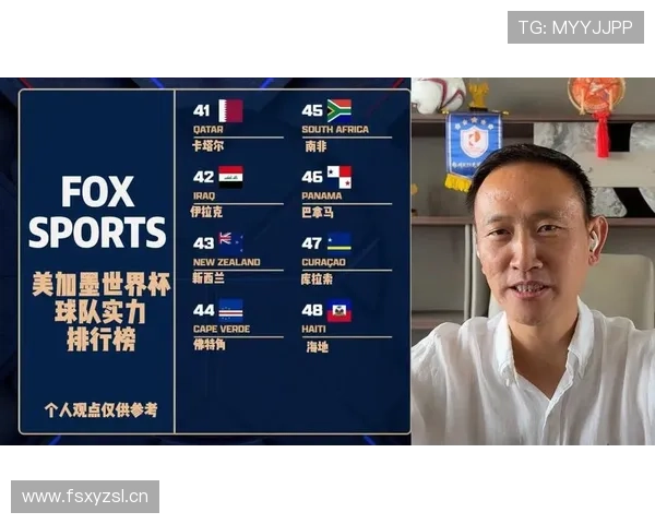 世界杯C组球队晋级指数排行榜